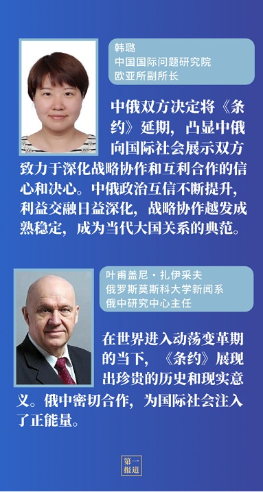 密切合作 树立典范