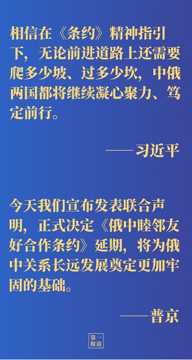 凝心聚力 笃定前行