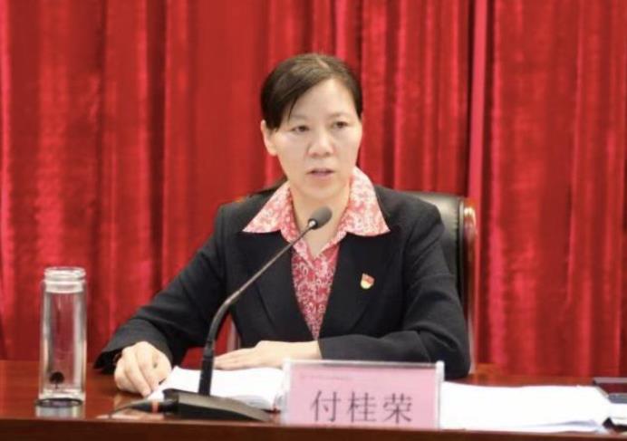 郑州市委决定免去付桂荣同志的市卫健委党组书记、主任职务
