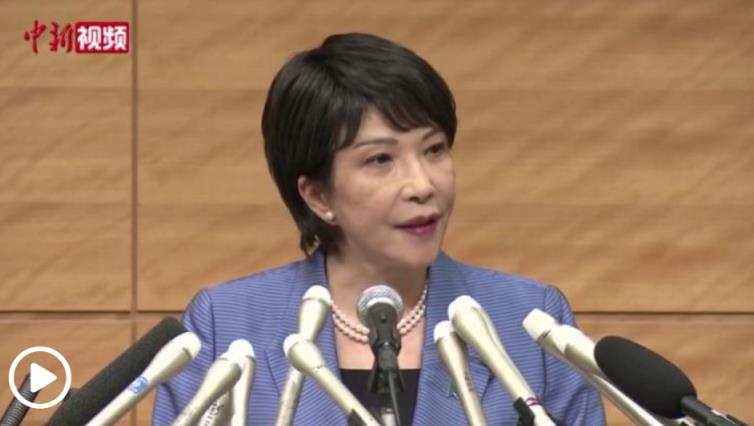 日本前总务大臣高市早苗