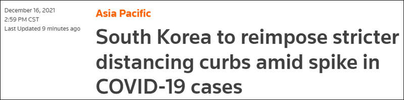 韩国叫停共存模式