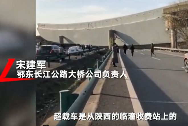 陕西高速临潼站方面表示，涉事超载货车有道路运输部门的超限审批手续