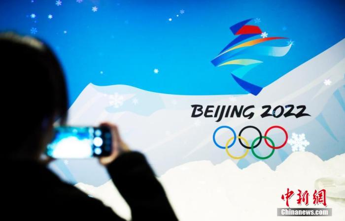 上海迎接北京冬奥会开幕倒计时50天主题活动