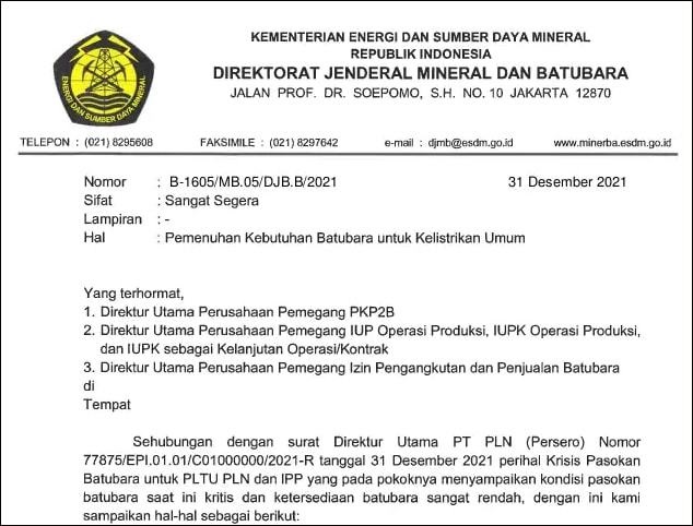 印尼能源部2021年12月31日发布通知.jpg