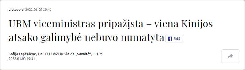 LRT报道截图