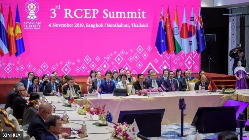 2019年11月在泰国举行的RCEP第三次峰会
