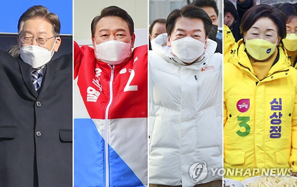 李在明、尹锡悦、安哲秀、沈相奵