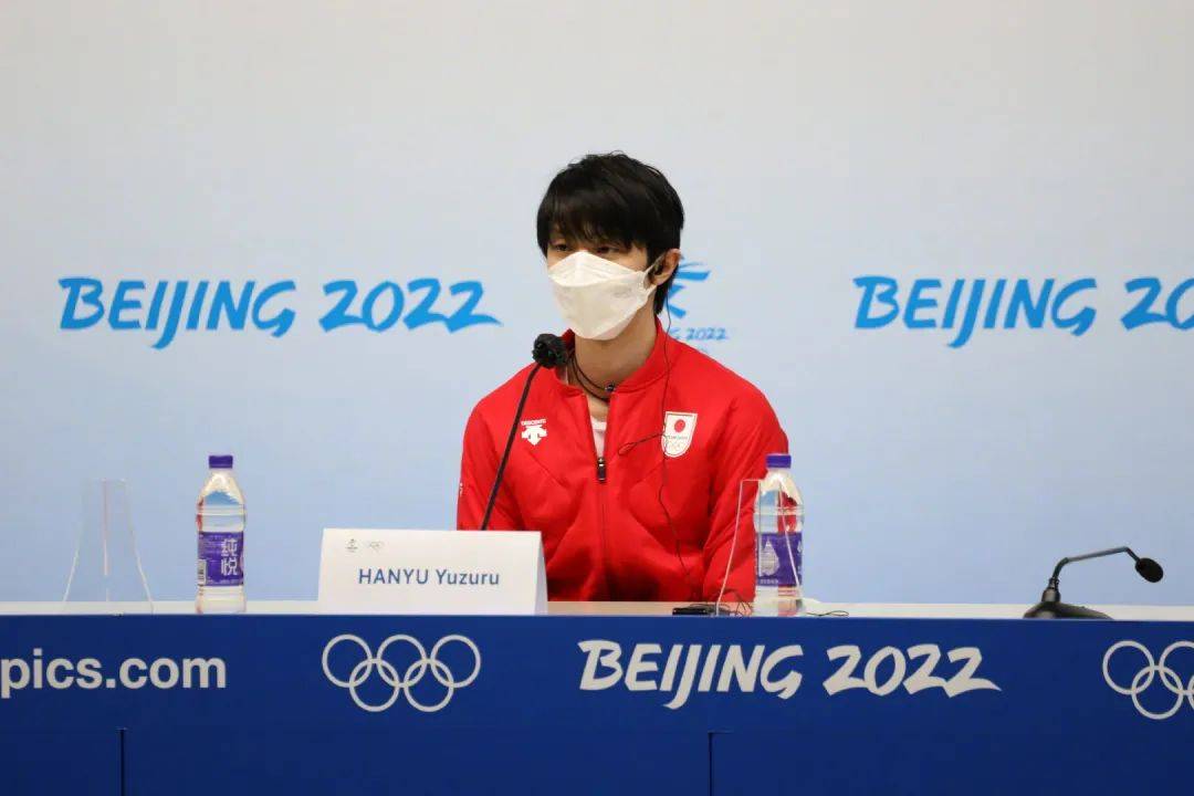 羽生结弦在新闻发布会上接受了记者采访