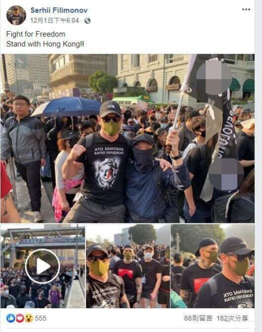 亚速营成员在社交媒体上发布他们在香港的照片
