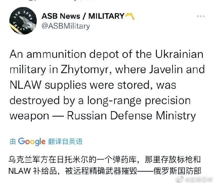 美国支援的“标枪”反坦克导弹系统和英国下一代轻型反坦克武器，灰飞烟灭.jpg