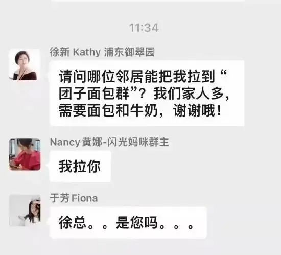 “风投女王”徐新.jpg