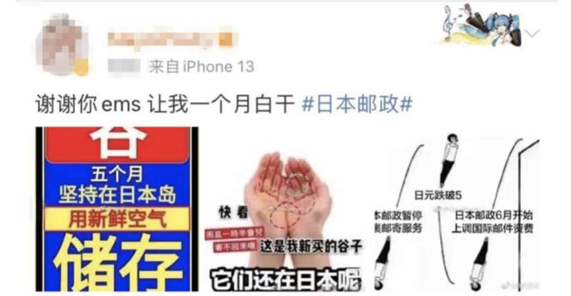 中国将禁止全部境外包裹