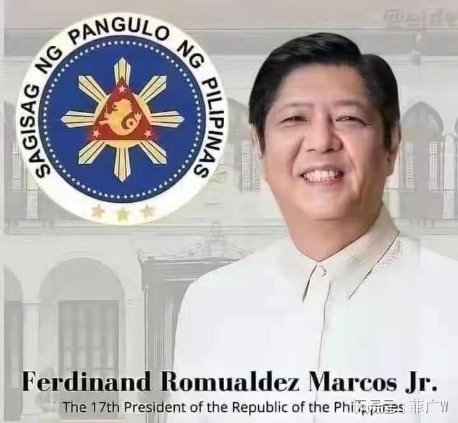 小马科斯赢得菲律宾总统选举