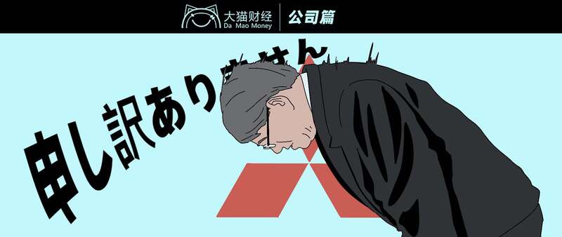 日本制造神话再破灭靠战争发家财阀造假40年