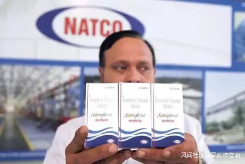 印度NATCO生产的抗癌药多吉美
