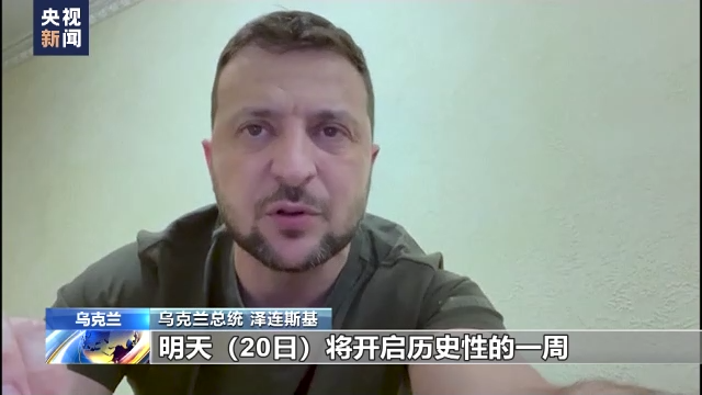 泽连斯基