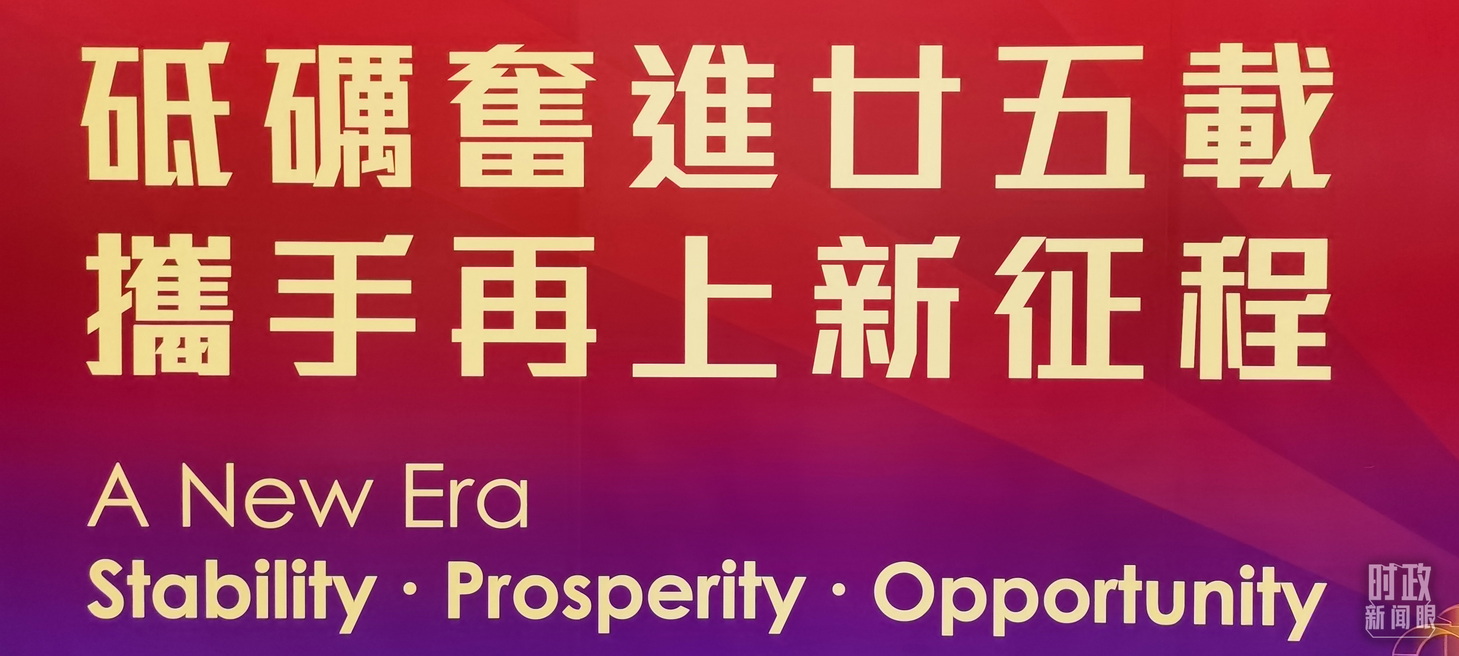 现场的标语