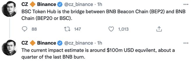 赵长鹏表示：这个问题现在得到了控制，客户的资金是安全的
