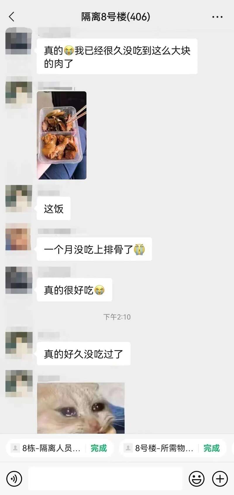 包头市隔离点为同学们准备了营养均衡、肉蛋菜和水果一应俱全的一日三餐