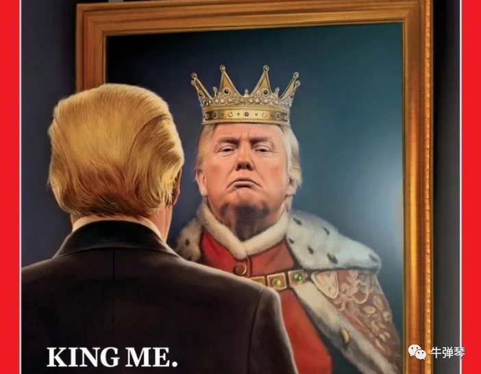特朗普 King Me.jpg