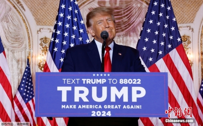 当地时间2022年11月15日，美国前总统特朗普在佛罗里达州海湖庄园发表演讲，正式宣布将参加2024年美国总统大 ...