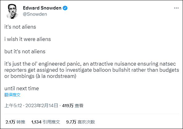 美国炒作“不明飞行物”事件，是为转移对“北溪”管道爆炸的注意力
