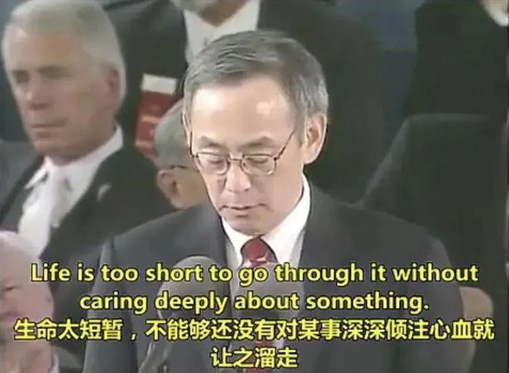 2009年 哈佛学院毕业典礼上 一位有着亚洲面孔的人正在演讲台上发表他的感言 ...