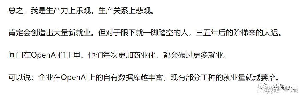 「报道是夸张的，但趋势是无情的。」.jpg