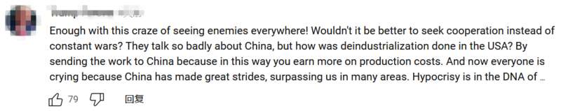 真是受够了这种到处看谁都是敌人的狂热了！寻求合作不是比战争不断更好吗？ ...
