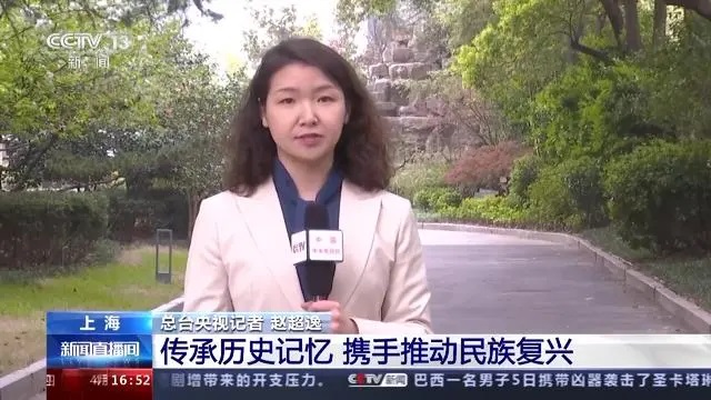  马英九携台湾青年参访大陆：传承历史记忆 携手推动民族复兴  国际在线   马英九的首次大陆之旅，除了返乡  ...