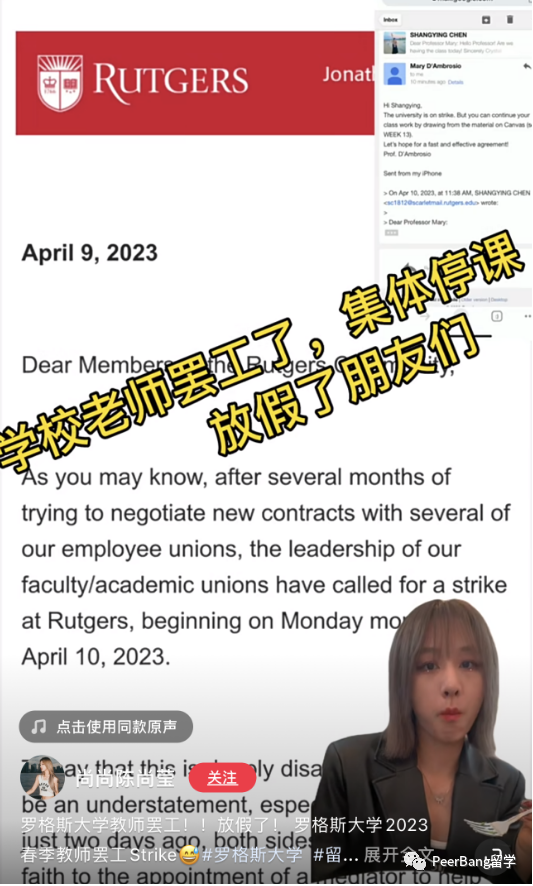 这场大规模罢工行动便在罗格斯大学的三个主要校区展开——包括：卡姆登、纽瓦克和新不伦瑞克校区 ...