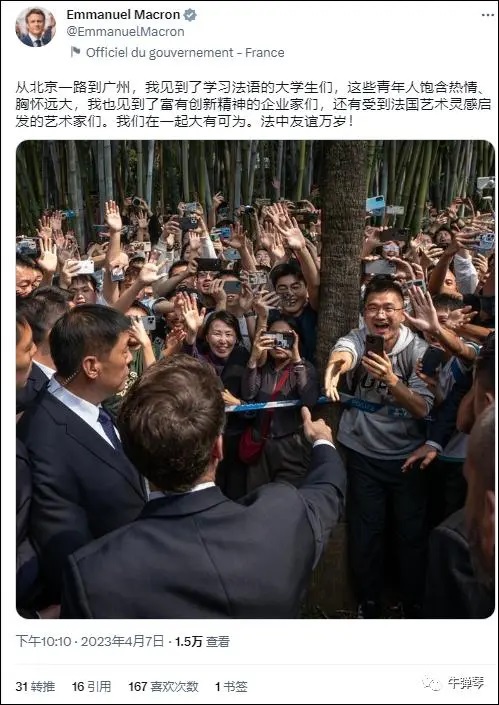 如果这个联盟认为我们欧洲在所有问题上都盲目、系统地遵循美国的立场，那就错了 ...