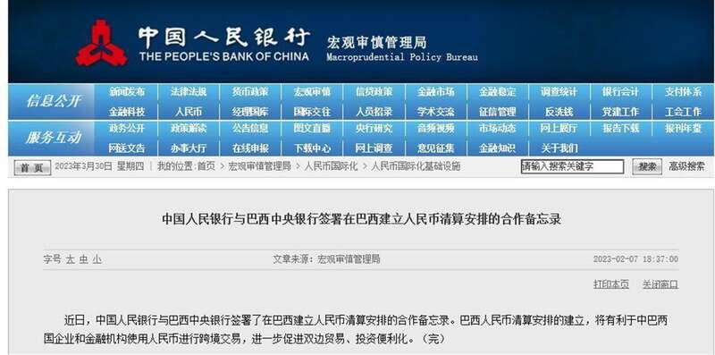 俄罗斯与印度的本币交易对人民币国际化的警示意义