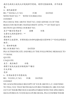 SWIFT只是信息的搬运工，每一次信息的传达都需要每个银行对相关账目进行核对、清算和认证 ...