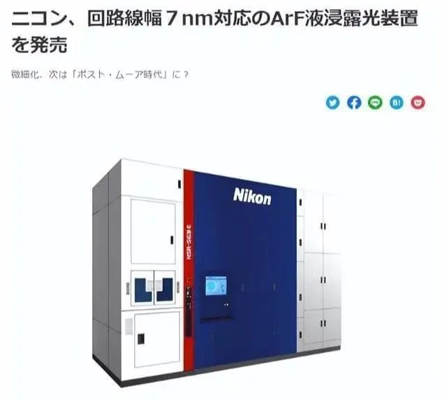 多家日本公司如尼康、三菱、大日本印刷、新光机械等在该领域不断提出新的专利，极大地推进了光刻机技术的进 ...