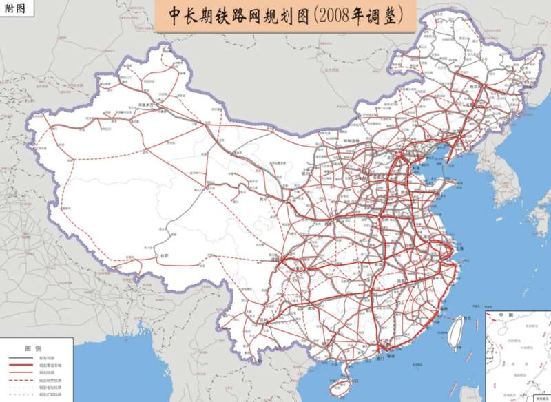 中长期铁路网规划（2008年调整）