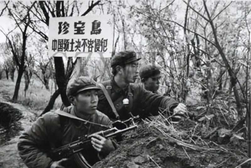 1969年3月，中苏珍宝岛事件爆发
