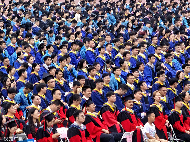 中国地质大学举行毕业典礼暨学位授予仪式