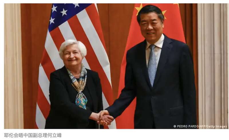 耶伦会见中国副总理何立峰