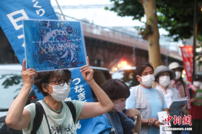 近百名日本民众手持“不要将核污染水排海”“不要污染大家的海洋”等标语 ...