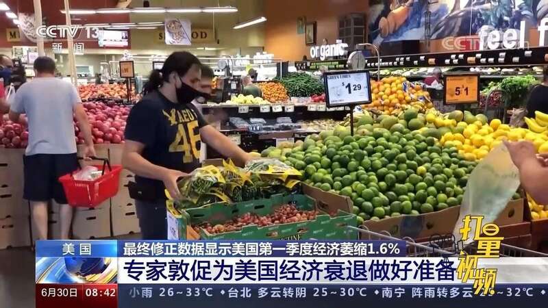 中国对美国出口大幅下滑,是因为美国需求萎缩吗