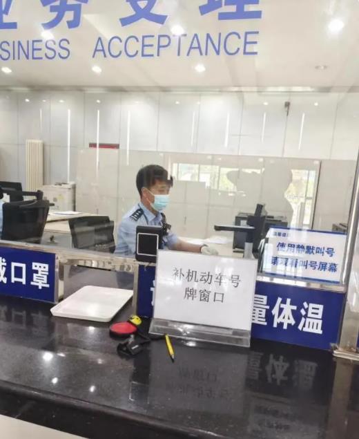 北京市公安交管局车管所在房山北关车管站增设了便民服务点