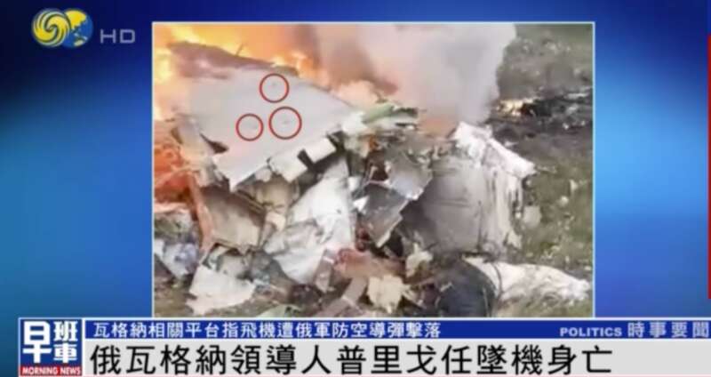 网民也从坠机残骸的照片中，发现一个个怀疑弹孔