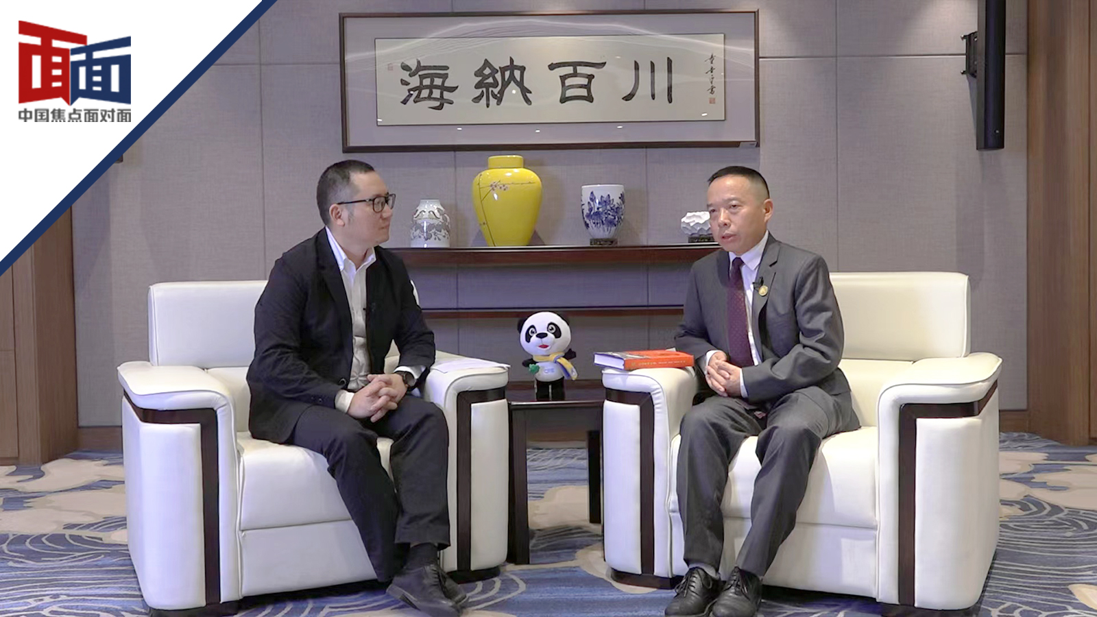 专访第六届进博会新闻中心副主任、国家会展中心(上海)党委副书记时煌军