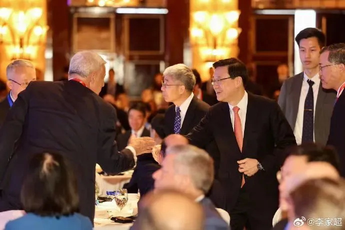 李家超出席了国际金融领袖投资峰会