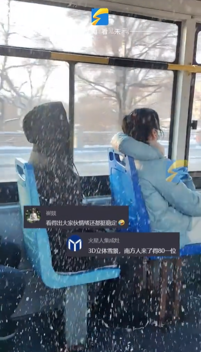 生猛的东北 公交车车内飘雪
