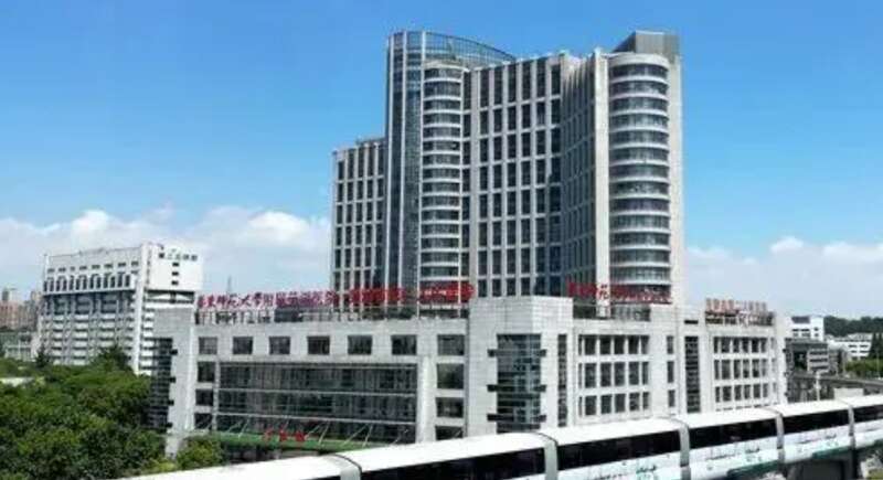 芜湖市第二人民医院 