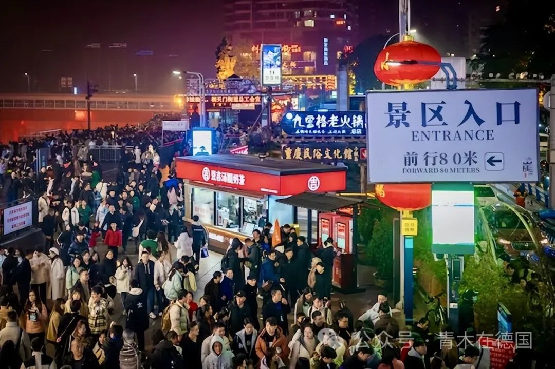 重庆的夜晚