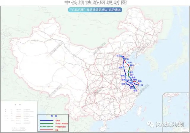 京沪高铁二线赫然与京沪高铁一起组成了“八纵八横”之一的京沪通道