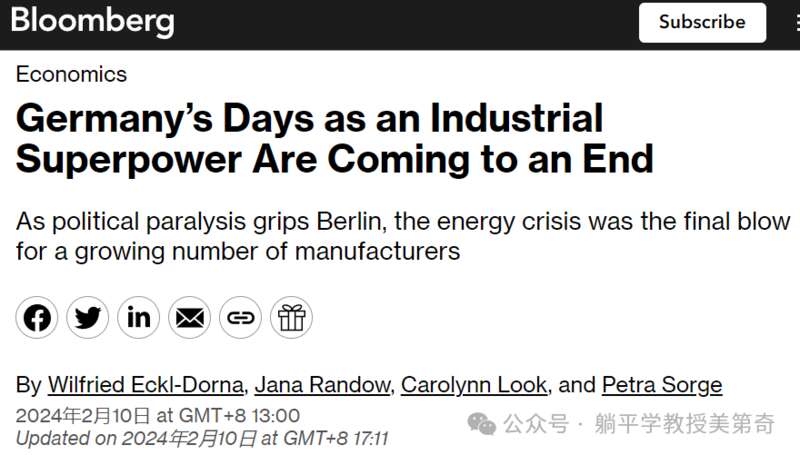德国作为工业霸主的日子已经不多了